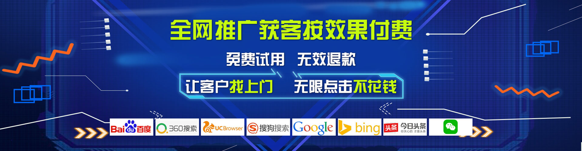蒸湘信息流运营