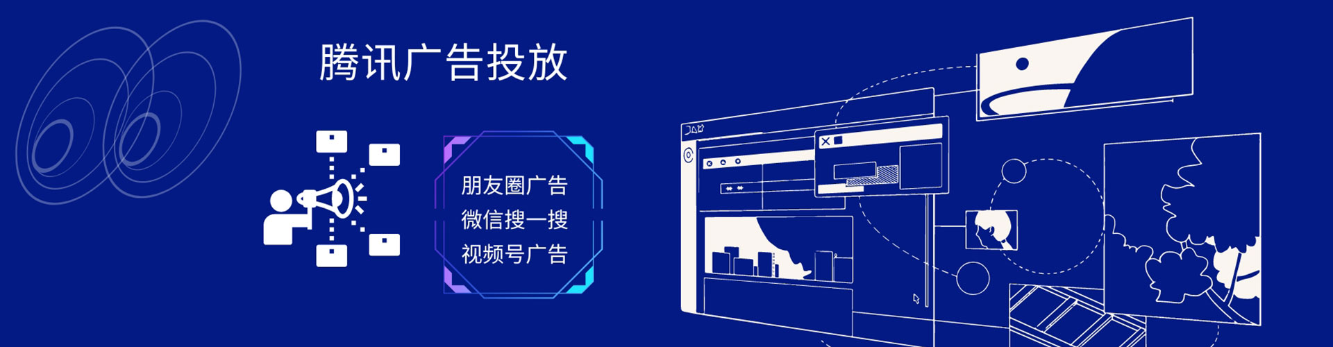 蒸湘sem优化师