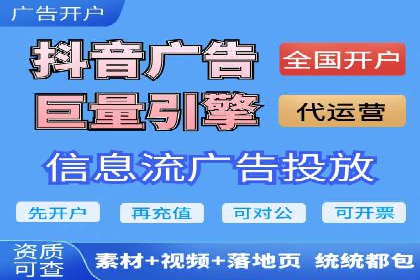 百度竞价个人开户经验谈